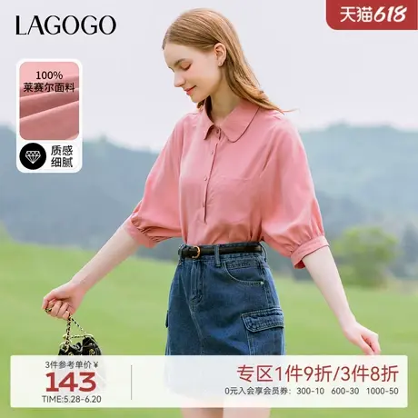 【100%莱赛尔】LAGOGO多巴胺五分袖衬衫女拉谷谷夏季新款舒适上衣商品大图