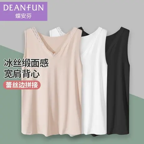 新款女士宽肩蕾丝边背心吊带冰丝无袖t恤上衣内搭打底衫修身外穿图片