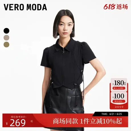 Vero ModaT恤24秋季新款金属装饰抽绳翻领短袖上衣324301019商品大图