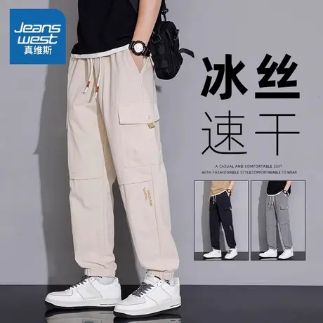 NW真维斯冰丝工装裤男生夏季2025年新款薄款运动裤子九分休闲长裤商品大图