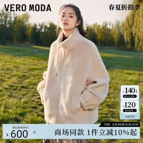 Vero Moda外套女2025春季新款仿皮草毛绒宽松减龄长袖325109002商品大图