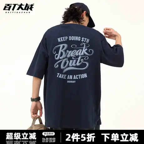 美式复古打破字母印花短袖t恤男中性风夏季宽松纯棉透气情侣打底商品大图