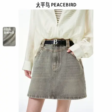 【商场同款】太平鸟女装2025年夏季新款牛仔半裙A3HEF2304商品大图