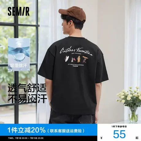 森马短袖T恤男2024夏季新款吸湿排汗宽松落肩上衣时尚印花休闲装图片