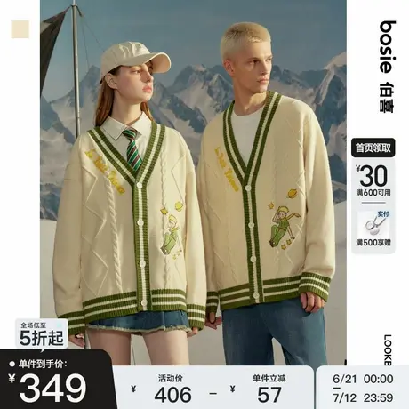 【小王子】bosie2025年春季新款撞色开衫毛衣男情侣毛衫针织衫潮商品大图