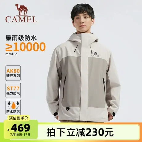 骆驼男装2025新款进藏三合一冲锋衣男暴雨防水防风夹克外套登山服商品大图