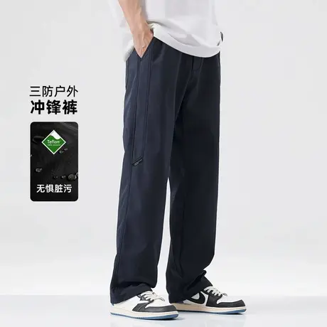 hansca春夏季户外三防直筒休闲裤男2025新款冲锋裤机能工装长裤子图片