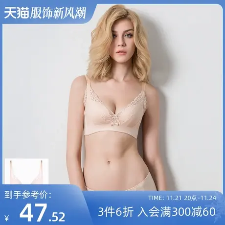 熳洁儿文胸无钢圈小胸聚拢蕾丝刺绣厚薄款调整型收副乳内衣女套装图片