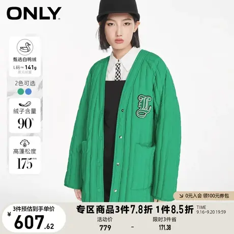 【买5免1】ONLY奥莱冬季90白鸭绒V领印花短款气质羽绒服女商品大图