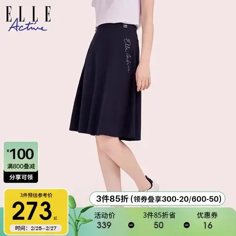 ELLE Active通勤优雅闪钻半身裙女夏季2024新款显瘦a字短裙伞裙商品大图