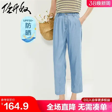 佐丹奴裤子女黑科技冰感防晒松紧腰薄款美式风牛仔八分裤05424309商品大图