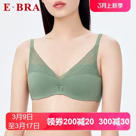 【薄模杯】安莉芳outlets内衣E-BRA莫代尔舒适小胸薄款聚拢文胸女商品大图