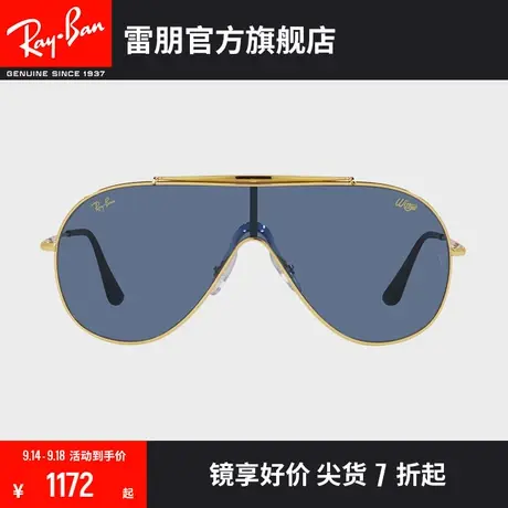 RayBan雷朋太阳镜飞翼款系列飞行员形开车镜墨镜0RB3597图片