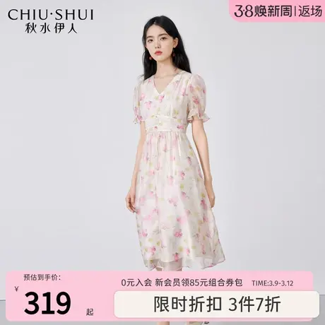 秋水伊人法式茶歇显白质感连衣裙2023夏季新款女V领收腰碎花裙子商品大图