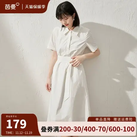 茵曼旗舰店纯棉衬衫裙连衣裙女2023夏季新款收腰显瘦气质小白裙子图片