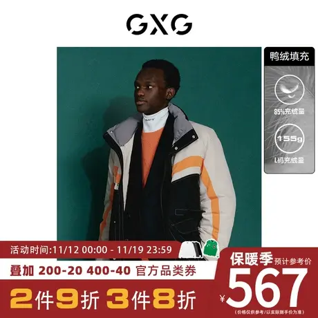 GXG男装[新尚] 15周年系列黑色立领短款羽绒服男士 冬季新款商品大图