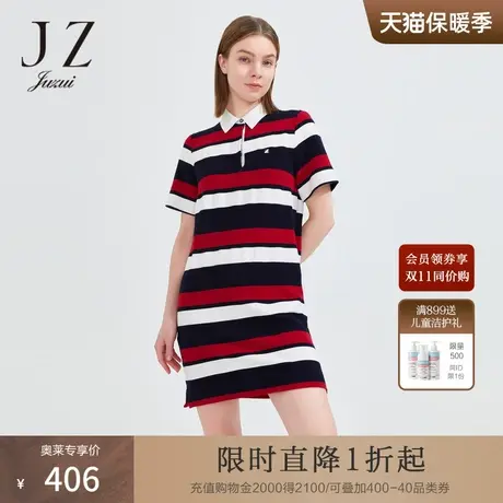 JZ玖姿时尚POLO领短袖连衣裙女2022夏季新款潮流贴标休闲条纹裙图片