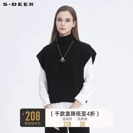 sdeer圣迪奥女装时尚罗纹高领花样针织衬衫两件套毛衣S20463540🎽商品大图