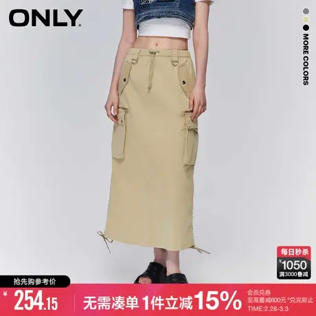 ONLY新款工装风高腰抽绳大口袋长款半身裙女|123116030商品大图