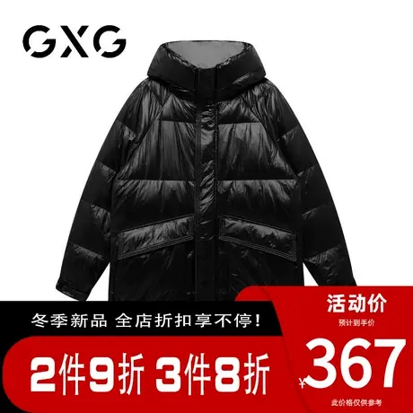 【新款】GXG男装 中长款舒适时尚羽绒服面包服白鸭绒GHC1110390K商品大图