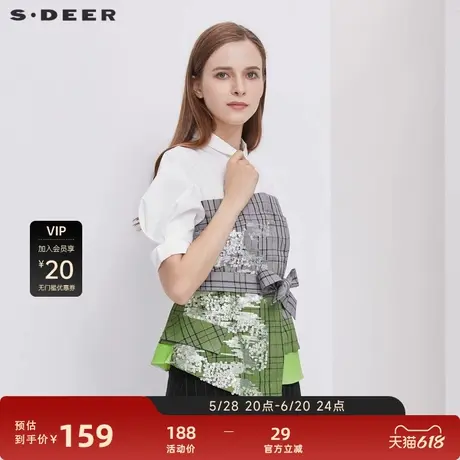 sdeer圣迪奥女装翻领格纹亮片收腰不规则短袖衬衫S21280417图片