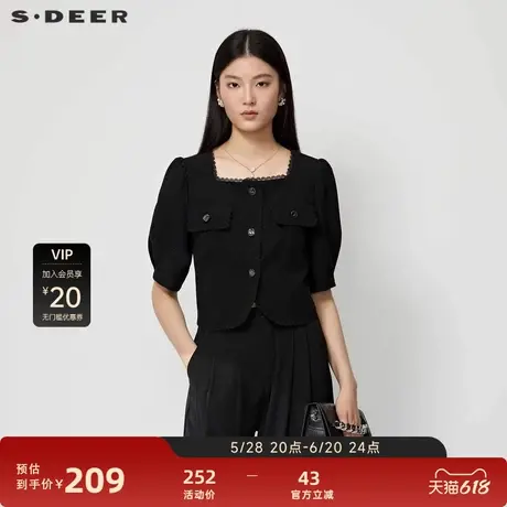 sdeer圣迪奥女装小香风方领花边七分袖短款外套S232Z2205图片