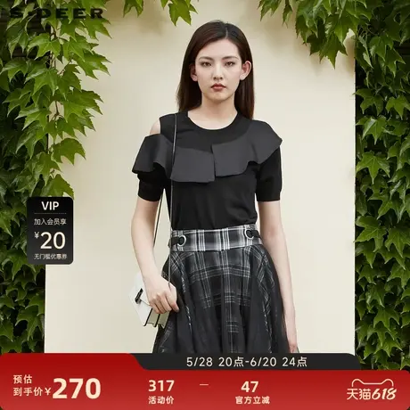 sdeer圣迪奥女装罗纹圆领不对称露肩拼接针织衫S22283503图片