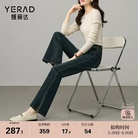 娅丽达高腰喇叭裤弹力显瘦牛仔裤女2025新款春季白色裤子女微喇裤图片