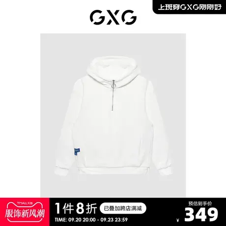 GXG奥莱 22年男装冬季新品白色连帽短款羽绒服#GHD1110763H商品大图