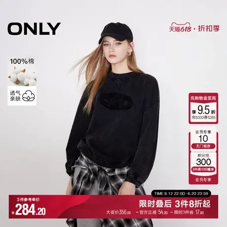 ONLY2025夏季新款复古百搭刺绣螺纹落肩圆领长袖卫衣女|12519S008商品大图