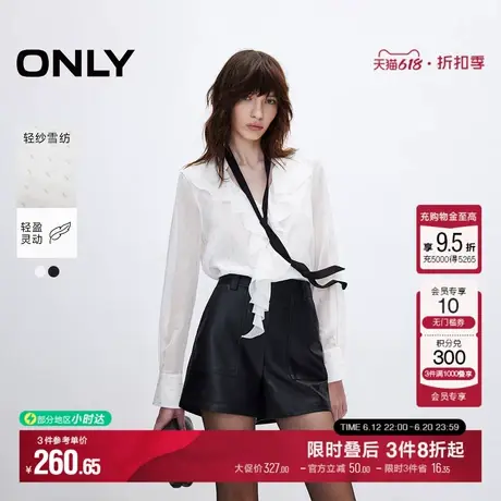ONLY2025夏季新款时尚通勤淑女风荷叶边V领宽松长袖黑白衬衫女商品大图
