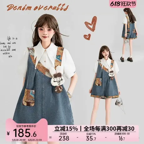 KEIKO 鬼马少女感提花拼接背带牛仔裤25夏季减龄显瘦宽松阔腿短裤商品大图