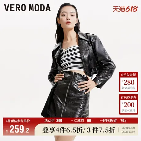 Vero Moda奥莱半身裙女年秋冬新款复古时尚高腰A字羊皮短裙裙子图片