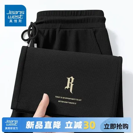 GV真维斯男士运动裤春秋季华夫格垂感透气直筒裤男跑步宽松卫裤A商品大图