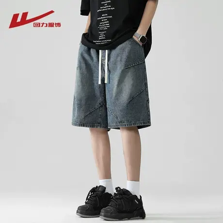 回力美式复古牛仔短裤男夏季薄款2025新款宽松直筒休闲运动五分裤图片