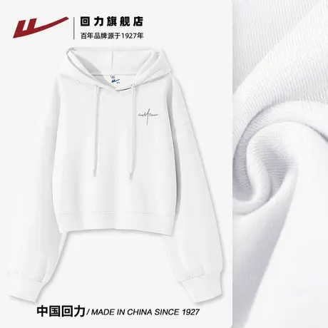 回力休闲短款上衣春秋2025新款时尚连帽运动小个子气质薄卫衣Z2商品大图