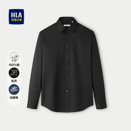 HLA/海澜之家纯棉长袖正装衬衫2025秋新款尖领免烫修身正装衬衣男商品大图