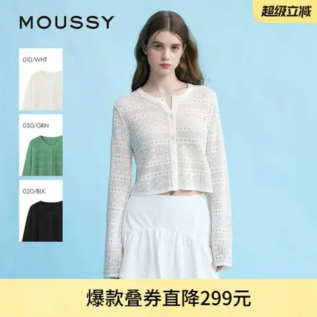 MOUSSY 夏季简约淑女风通勤薄款针织开衫女028ISZ70-3051商品大图