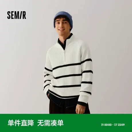 森柔毛衫商场同款森马针织衫男2024冬新款情侣打底衫半开襟含羊毛商品大图