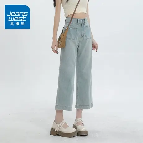 KZ真维斯高腰八分牛仔裤女士小个子显高显瘦2025年新款春季春秋款图片