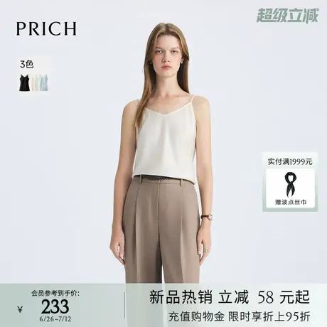 PRICH时尚简约吊带衬衫2025夏季新款垂坠感修身显瘦内搭上衣女图片
