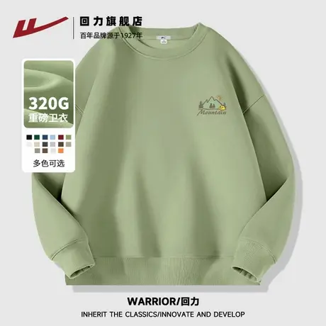 回力重磅豆绿色男士港风休闲圆领卫衣春秋季宽松大码百搭外套男S商品大图