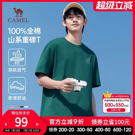 骆驼男装短袖t恤男夏季2025新款重磅纯棉圆领宽松印花半袖体恤男图片