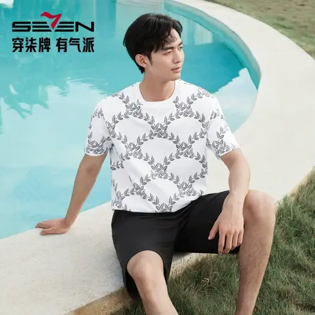 柒牌2025夏季新款时尚休闲百搭舒适透气圆领短袖T恤男士休闲上衣图片