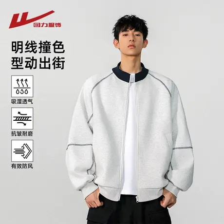 回力美式复古重磅开衫卫衣男生春秋季2025新款宽松休闲潮流牌外套图片