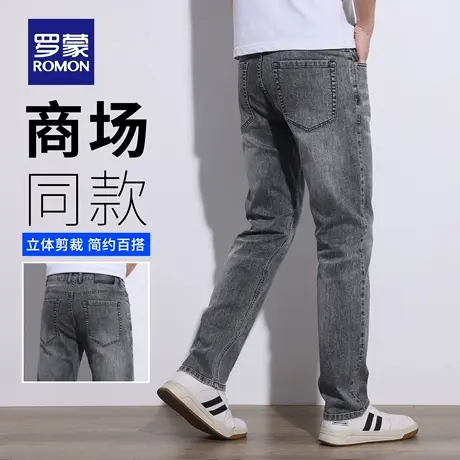 罗蒙水洗复古牛仔裤男夏季薄休闲潮牌宽松长裤弹力修身直筒裤N3Z图片