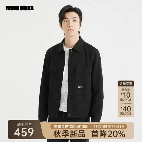 利郎官方肌理提花夹克男士2025秋季新款休闲男装翻领纯色短款外套图片