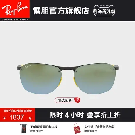 RayBan雷朋太阳镜法拉利车队系列偏光开车专用男女款墨镜0RB4302M🏝图片