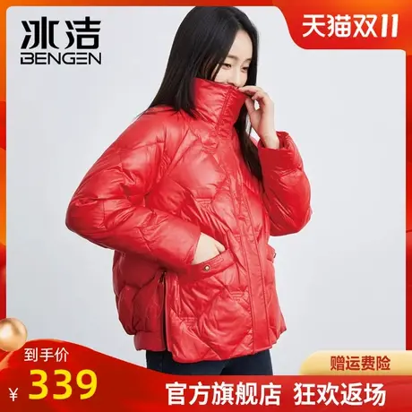 冰洁秋冬新款时尚休闲显瘦宽松廓形女士个性立领短款羽绒服XFF图片