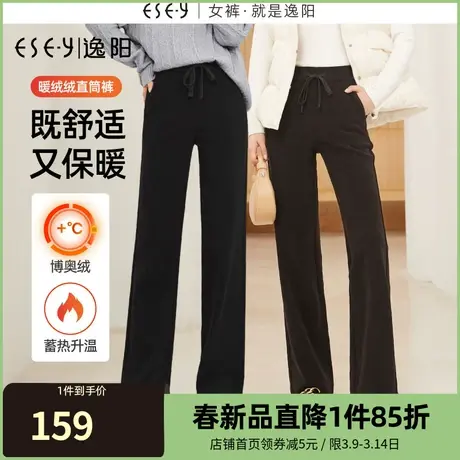 逸阳黑灰色窄版阔腿裤女2025春季新款高腰显瘦直筒宽松坑条糯米裤图片